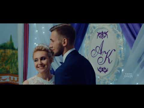 Ведущий на свадьбу