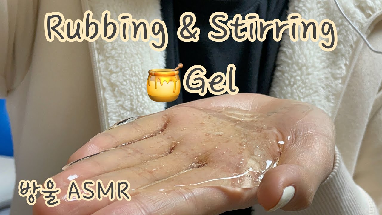 [ASMR] (No Talking) EPIC 🐻HONEY GEL🍯 ASMR | The Best Gel ASMR EVER!! | 역대급 꿀 젤 소리 얼른 들어보세용😍