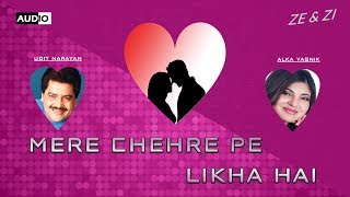 Mere Chehre Pe Likha Hai || Taaqat || Udit Narayan & Alka Yagnik || Audio