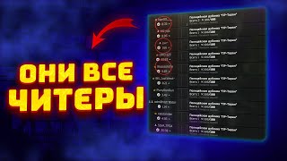 ГЛАВНЫЕ ПРОБЛЕМЫ Патча 0.14 в Escape from Tarkov