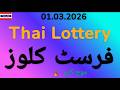 🎯 Thai Lottery 01.03.2026 | First Close Formula | Winning Number Analysis