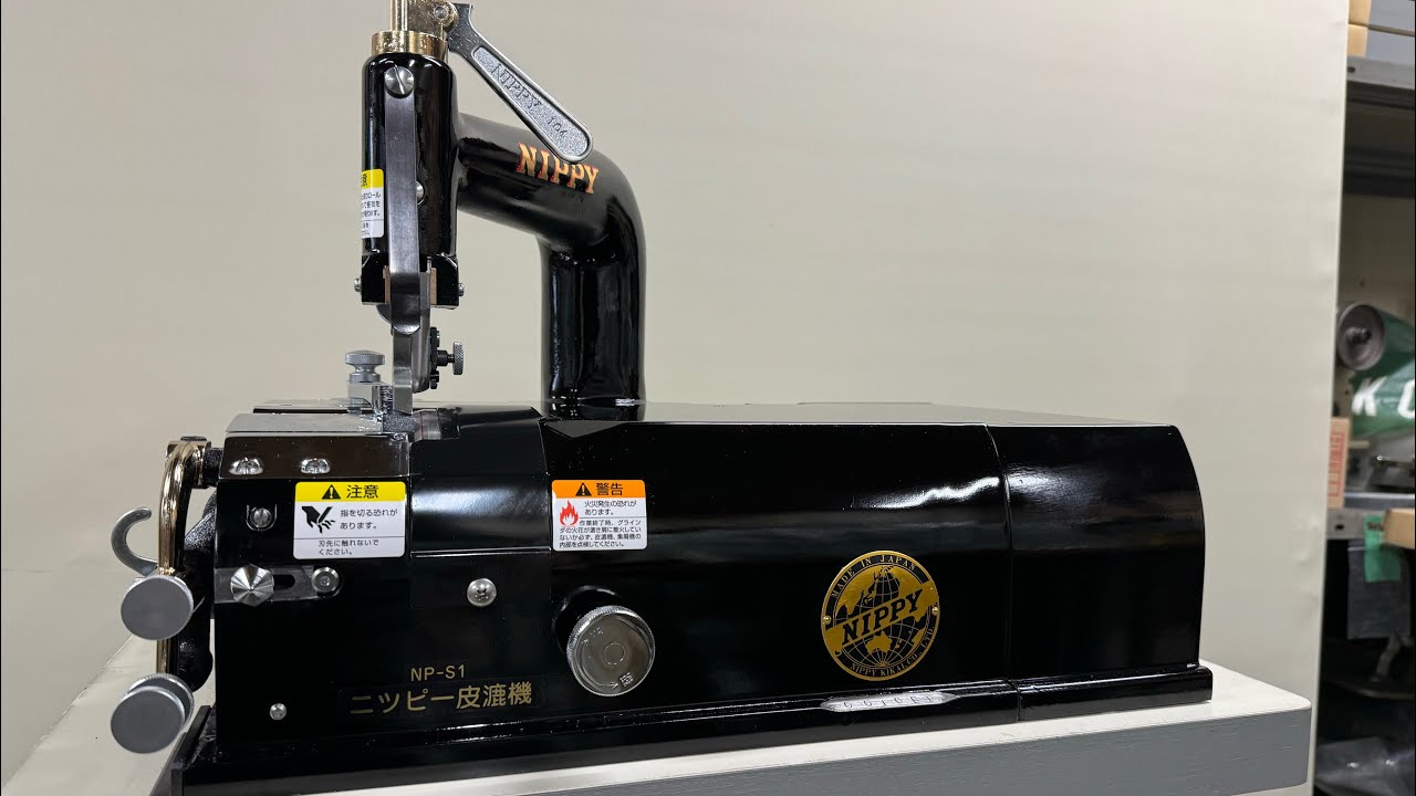 NIPPY NP-S1 新品セット | 有限会社幸田ミシン商会