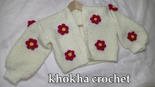 Jacket over sized crochet/جاكيت كروشيه أوفر سايز الأكثر طلبا