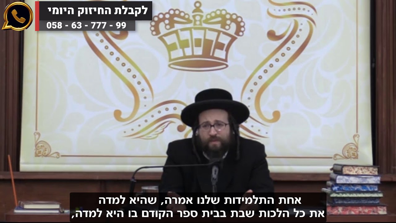 הורים ומורים צריכים להוריד לחץ מהילדים | הרב יואל ראטה שליט"א