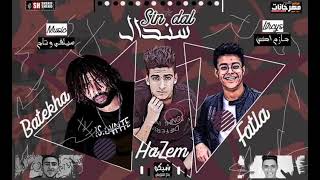 يلا/مهرجانات
