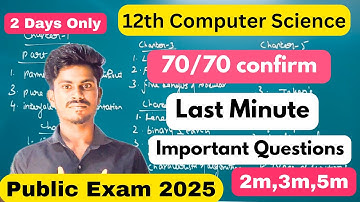 12th Computer Science 2 Day 70/70 Confirm | 12th computer science public important questions 2025