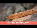 La recette du Pain de tradition Française: La Baguette d'Éric Kayser