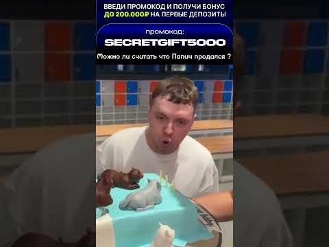 Настоящий Виталий Папич #папич #папичдубай #papich