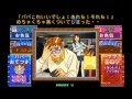 【TAS】子育てクイズ マイエンジェル2【後編】