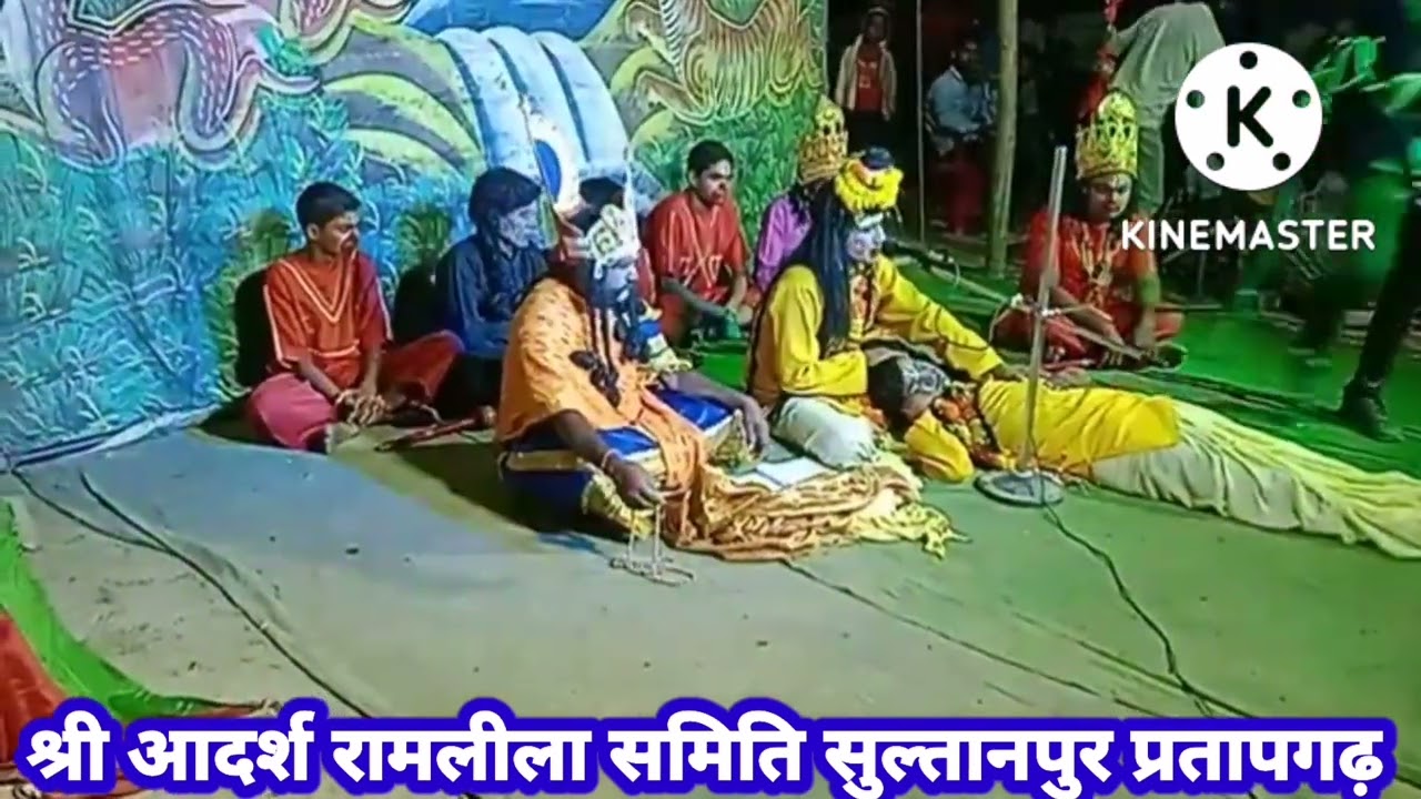 Adarsh ramlila samiti sultanpur Ramkatha adarsh-ramlila-samiti-sultanpur-ramkatha