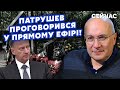 🔴ГАНАПОЛЬСЬКИЙ: Таємницю СМЕРТІ ПУТІНА злили ФСБ! Прогноз Єрмака ЗБУДЕТЬСЯ. ПЛАН ПЕРЕМОГИ Залужного