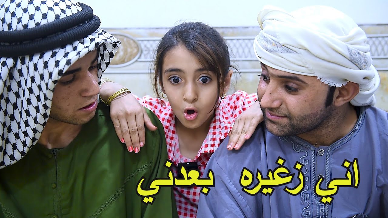 طفله ياخذوها فصل والسبب عجيب