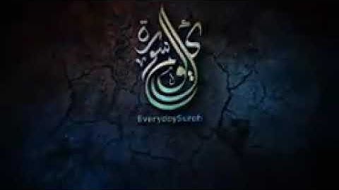 تلاوة هادئة مريحة للاعصاب سورة الرعد للقارئ عمر شلبي