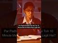 Padhai Karte Hi Nind Kyun Aati Hai? | Focus Aur Concentration Ka Asli Reason | Study Smart