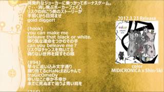 MIDICRONICA x Shin-Ski / GOLD RUSH (gold) 【Lyrics Video】 chords