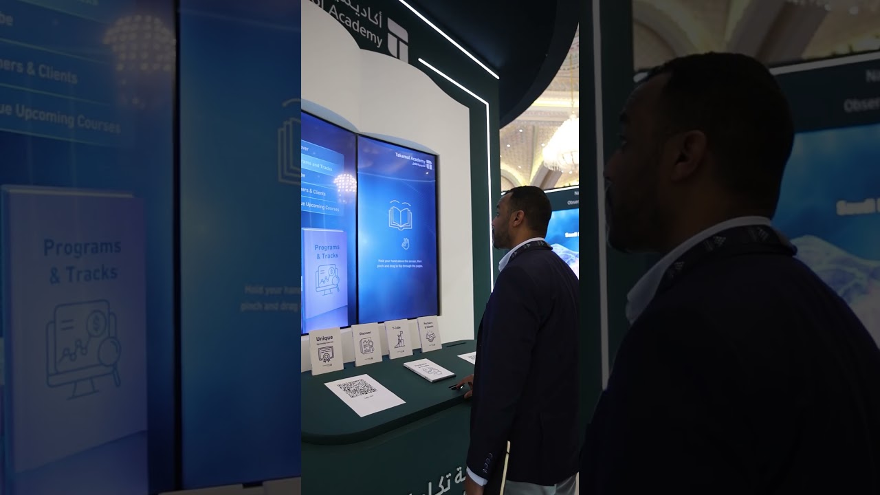 Takamol 2026 - Interactive Library