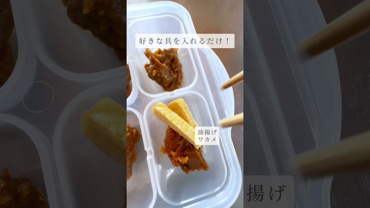 冷凍小分け保存容器［30ml×8］ ベーシック／TRMR8N_528286