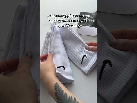 Носки NIKE 3 пары белые. Больше ШОТОВ от блогеров на Яндекс Маркете