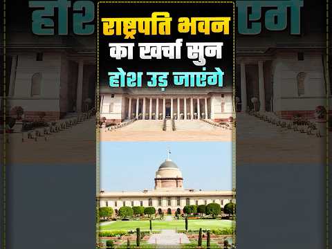 MAINTENANCE EXPENSES OF PRESIDENT HOUSE Presidenthouse