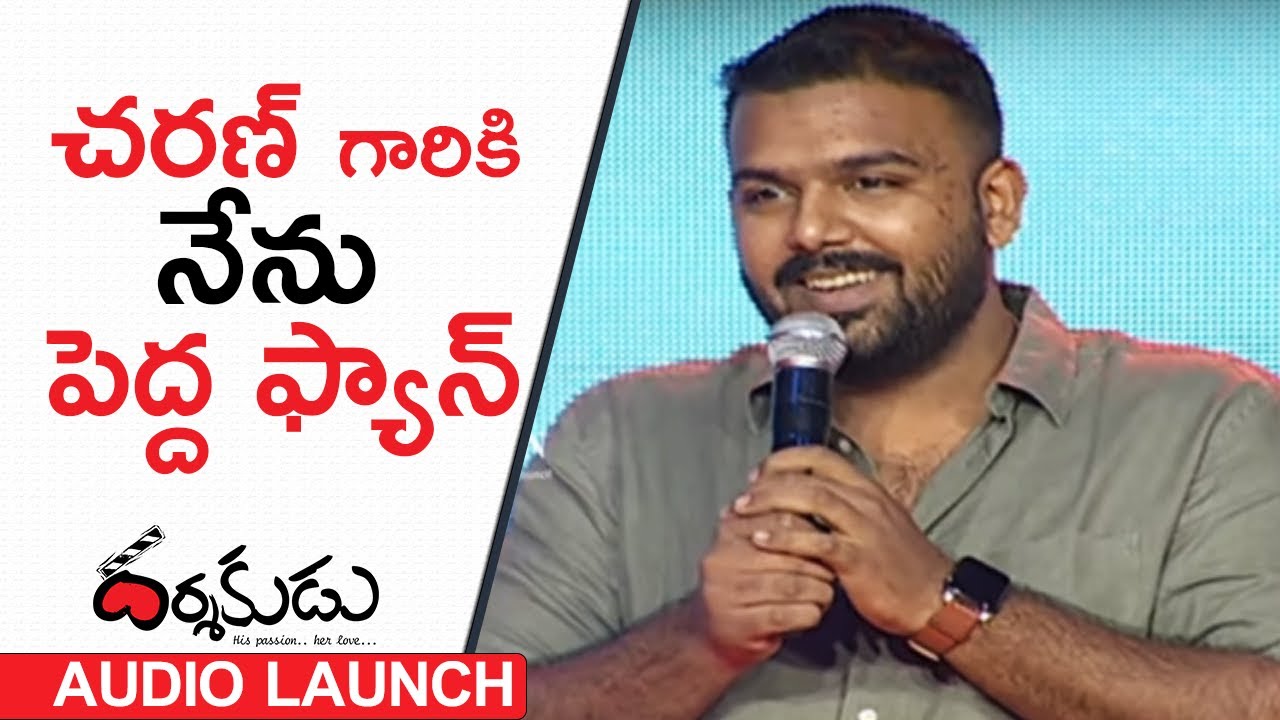 Director Tharun Bhascker Speech @ Darshakudu Movie Audio Launch | TFPC