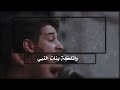 لو تتعب رجليني امشيلك بأيديني محمد الجنامي ستوريات المشاية لو تتعب رجليني امشيلك بأيديني محمد الجنامي ستوريات المشاية