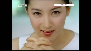 2001년 이영애의 엘지카드 LG카드 광고