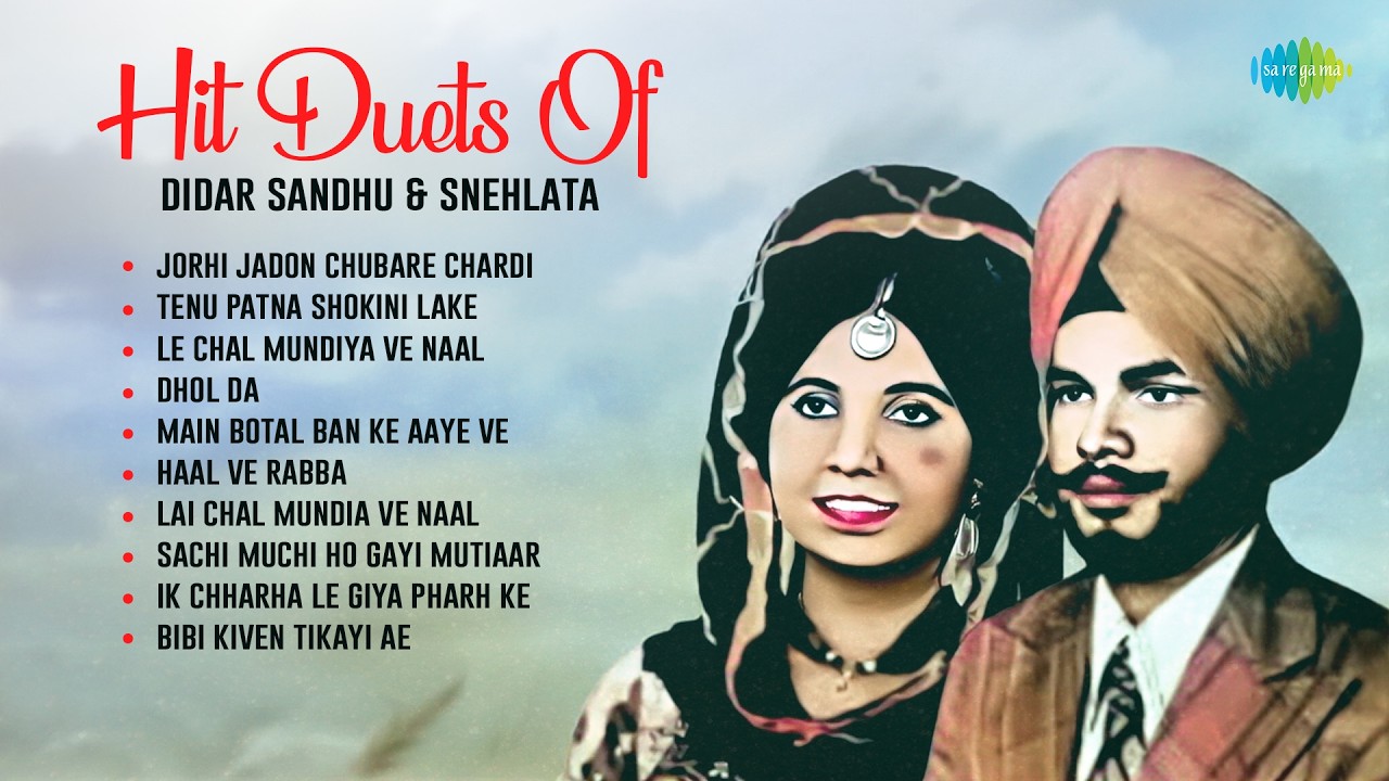 ⁣Hit Duets Of Didar Sandhu & Snehlata | Jorhi Jadon Chubare Chardi | Old Punjabi Songs