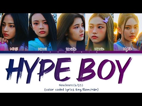 NewJeans (뉴진스) -  Hype Boy (Color Coded Lyrics Eng/Rom/Han)