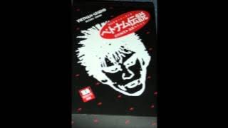 ENDO MICHIRO 遠藤ミチロウ お母さんいい加減 スターリン