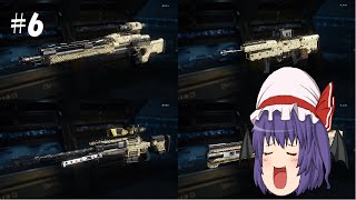 Cod Bo3 武器解説とダイヤモンド迷彩のコツ スナイパーライフル編 ゆっくり解説 Youtube Cod Bo3 武器解説とダイヤモンド迷彩のコツ スナイパーライフル編 ゆっくり解説 Youtube