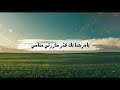 مرحبا بك غناء الذكاء الإصدناعي حصريا 2026 اغنيه جديده