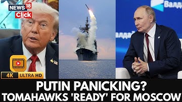 Трамп может поставить ракеты «Томагавк» на Украину | Крупные изменения в оборонной политике | Рос...