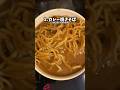 贅沢で美味かった貧乏飯3選パート2#元貧乏