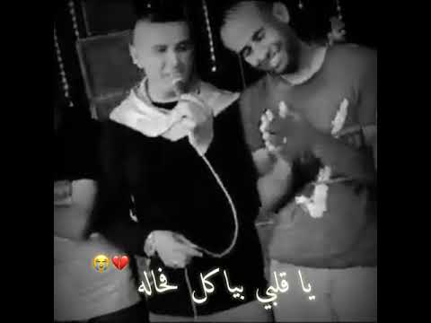 دحية طمنينا لو برساله يا قلبي بياكل فحاله تيسير الو سويرح 2020