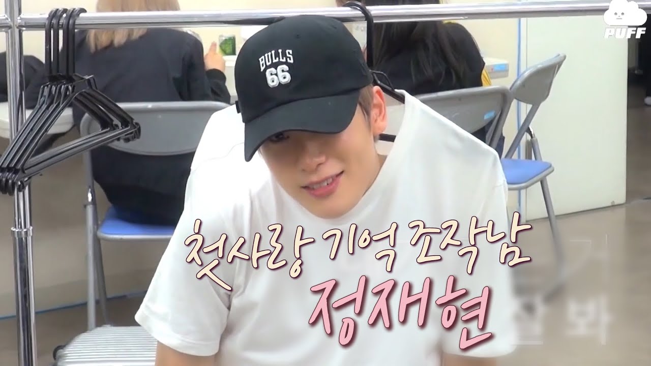 [NCT 재현] 우당탕탕쿵쾅쿵쾅휘끼휘끼 ,^_^,