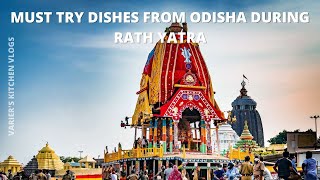 Must Try Food During Rath Yatra in Odisha | Jagannath Temple| Rath Yatra Celebrations 2022 screenshot 5