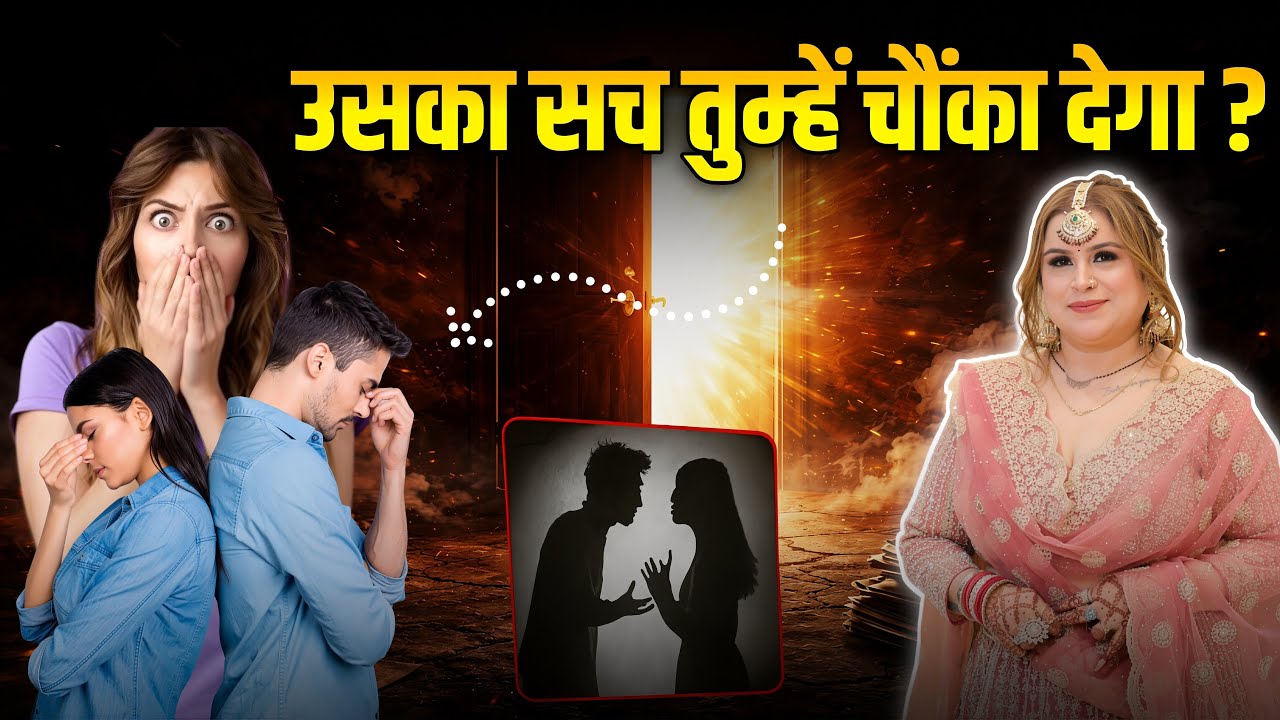 Dil uska tumhari taraf khinch raha hai… reunion ki energy clear hai💫❤️✨