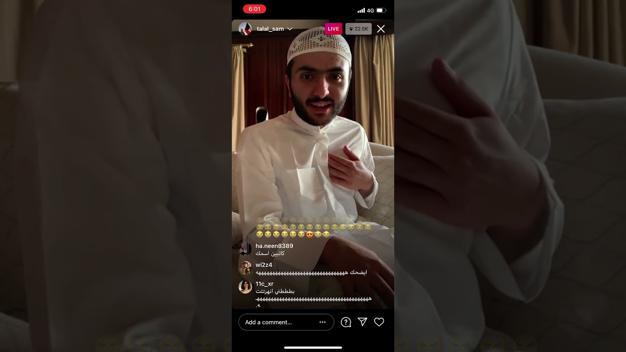 بث طلال سام ٥٦( قبل العيد) سالفة الدشداشه المطرزه😭 مع التعليقات