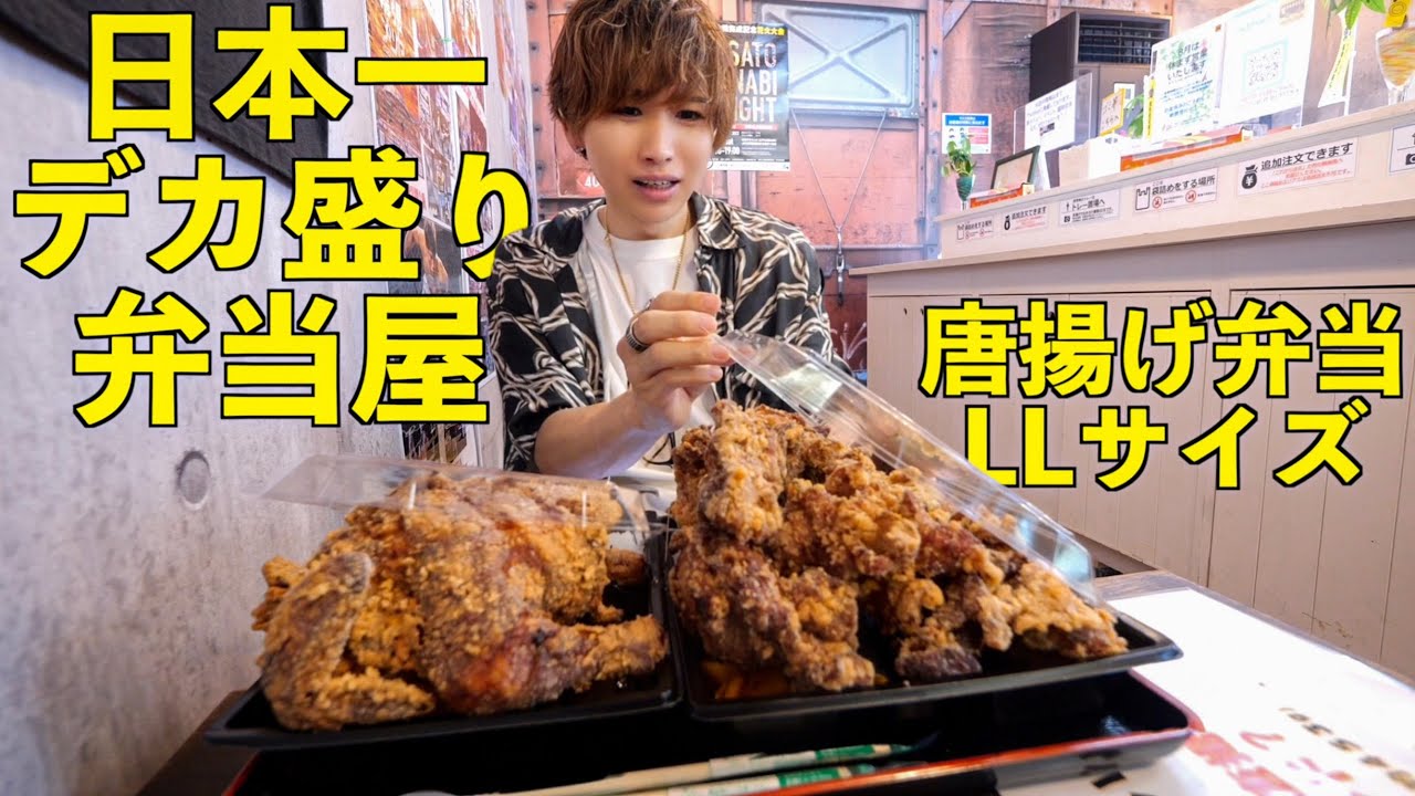 サイズ待ちっがった唐揚げ 【公式通販】