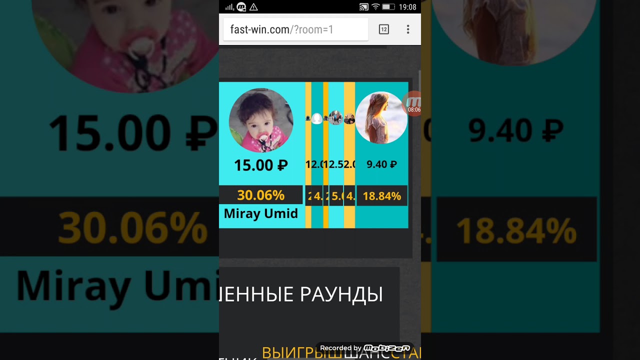 Новая рулетка Fast.Win трэш выграли 100 рублей