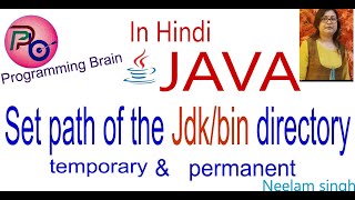 Set path of jdk/bin directory in java , it is necessary to set path,it can be temporary or permanent