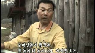 인간극장 - Screening Humanity 20100525 #002