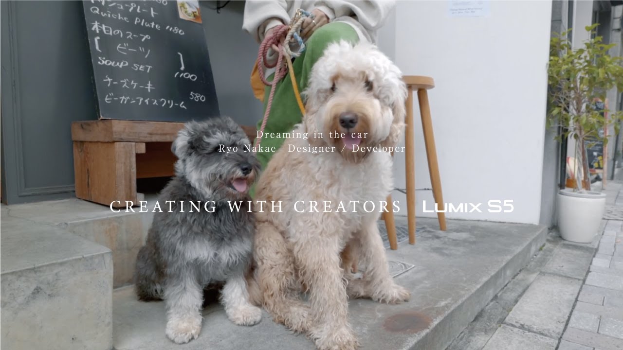 LUMIX S5 CREATING WITH CREATORS​ Dreaming in the car【パナソニック