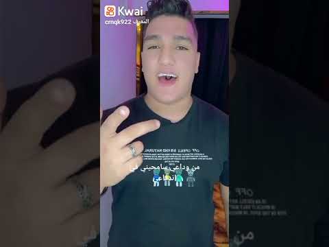 اغنية احمد عامر لا داعي 