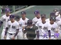 【スポドキッ！】春季近畿地区高校野球大会県予選 ３回戦＆準々決勝