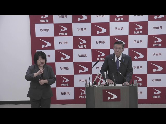 令和5年5月22日「知事記者会見」