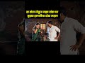 हापशीचा दांडा सोडून माझा 😍 | नववधू स्टाईलमध्ये🔥"ai shorts YouTube veo3 ai shorts YouTube shorts vlog