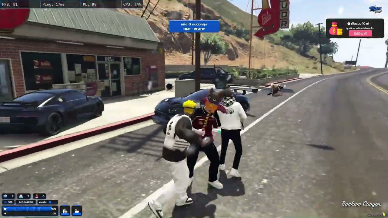 วันนี้เมฆสีอะไร Sandod [Fivem Montage] 