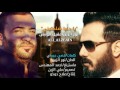 نور الزين عقيل موسى يا دنيا ضلمتيني 2017 Offical Audio 