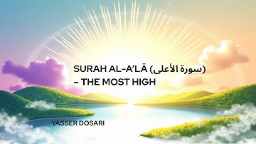 Surah Al-A‘lā:The Most High   سورة الأعلى
